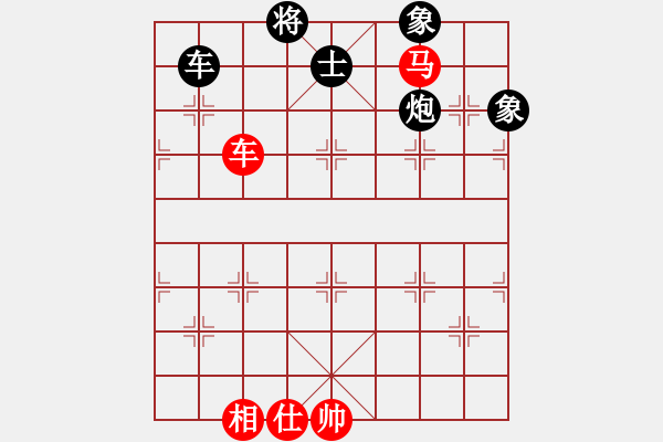 象棋棋譜圖片：北部灣(5段)-負-給男人洗卵(8段) - 步數(shù)：270 