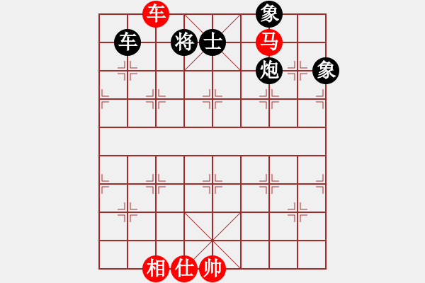 象棋棋譜圖片：北部灣(5段)-負-給男人洗卵(8段) - 步數(shù)：272 