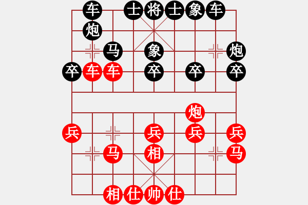 象棋棋譜圖片：北部灣(5段)-負-給男人洗卵(8段) - 步數(shù)：30 