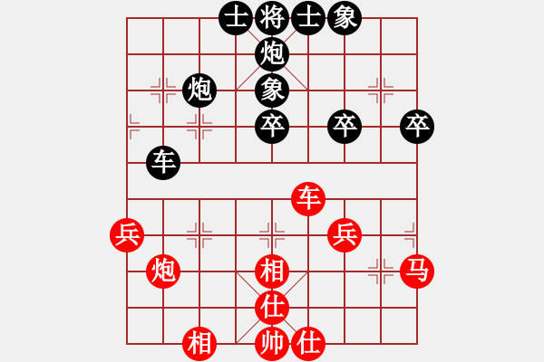 象棋棋譜圖片：北部灣(5段)-負-給男人洗卵(8段) - 步數(shù)：50 