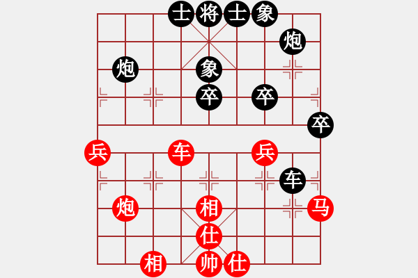 象棋棋譜圖片：北部灣(5段)-負-給男人洗卵(8段) - 步數(shù)：60 