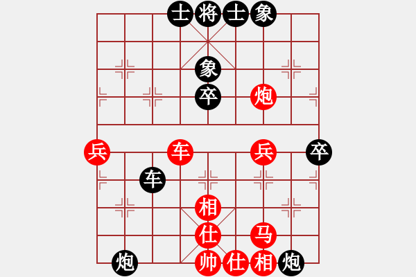 象棋棋譜圖片：北部灣(5段)-負-給男人洗卵(8段) - 步數(shù)：70 