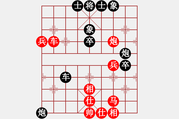 象棋棋譜圖片：北部灣(5段)-負-給男人洗卵(8段) - 步數(shù)：80 