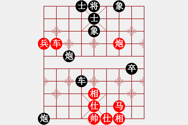 象棋棋譜圖片：北部灣(5段)-負-給男人洗卵(8段) - 步數(shù)：90 