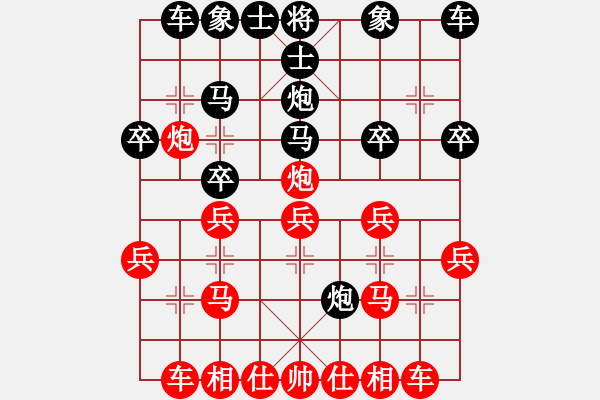 象棋棋譜圖片：2021.8.17.3JJ手機(jī)五分鐘先勝仙人指路對右中炮 - 步數(shù)：20 