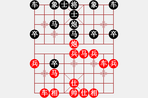 象棋棋譜圖片：2021.8.17.3JJ手機(jī)五分鐘先勝仙人指路對右中炮 - 步數(shù)：30 