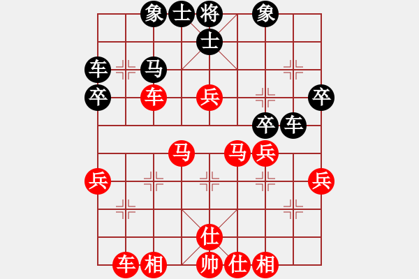 象棋棋譜圖片：2021.8.17.3JJ手機(jī)五分鐘先勝仙人指路對右中炮 - 步數(shù)：40 