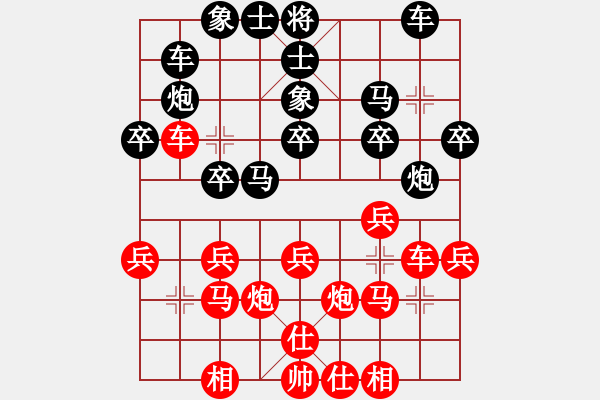 象棋棋譜圖片：4115局 A51-仕角炮對(duì)進(jìn)左馬-天天AI選手 紅先和 小蟲(chóng)引擎25層 - 步數(shù)：20 