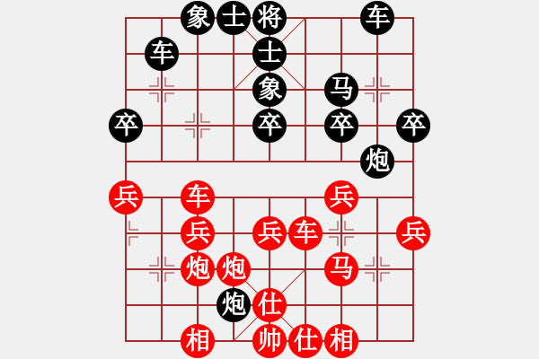 象棋棋譜圖片：4115局 A51-仕角炮對(duì)進(jìn)左馬-天天AI選手 紅先和 小蟲(chóng)引擎25層 - 步數(shù)：30 