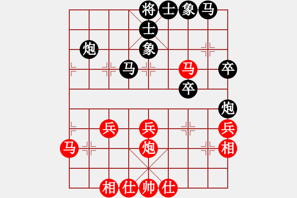 象棋棋譜圖片：臥春(日帥)-和-蛋蛋是瓜瓜(人王) - 步數(shù)：40 