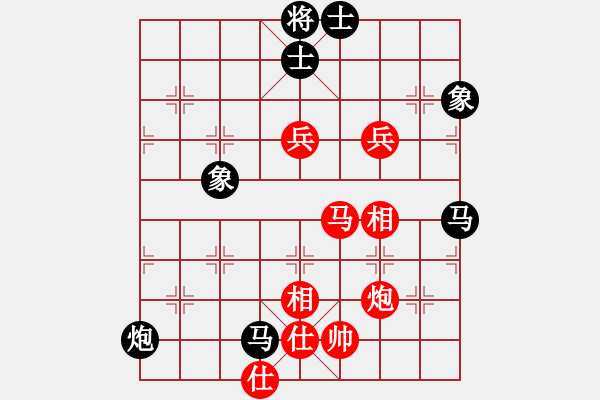 象棋棋譜圖片：ssdlha(9星)-負(fù)-baldwin(9星) - 步數(shù)：130 