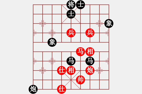 象棋棋譜圖片：ssdlha(9星)-負(fù)-baldwin(9星) - 步數(shù)：140 