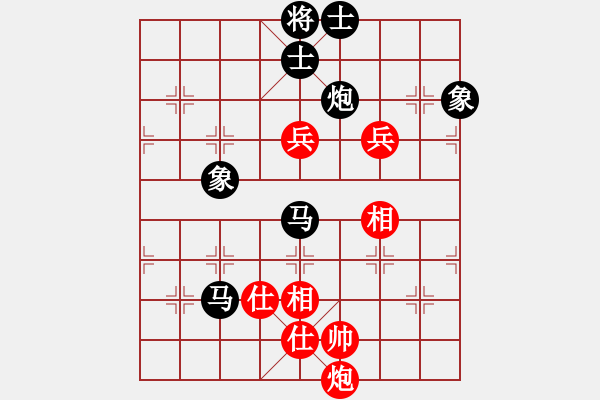 象棋棋譜圖片：ssdlha(9星)-負(fù)-baldwin(9星) - 步數(shù)：150 