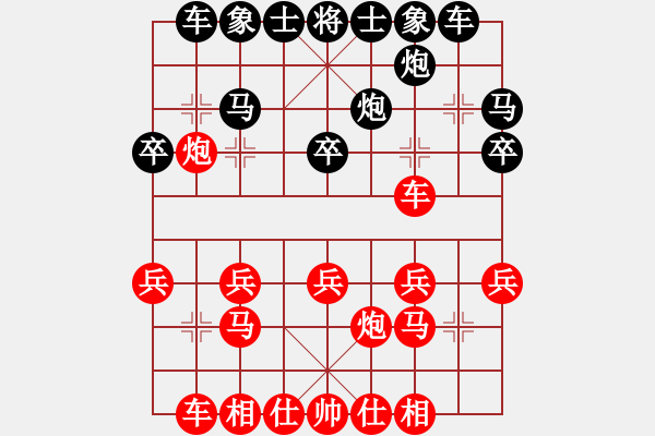 象棋棋譜圖片：ssdlha(9星)-負(fù)-baldwin(9星) - 步數(shù)：20 