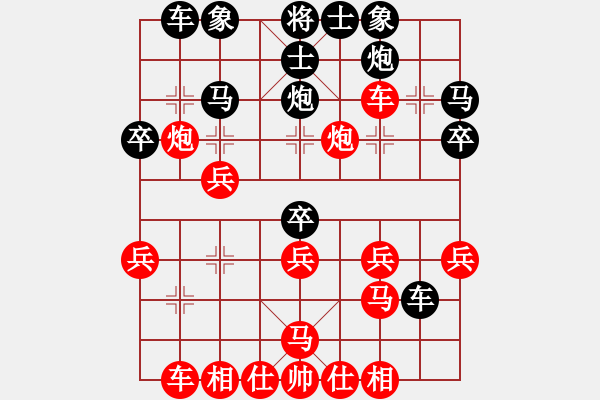 象棋棋譜圖片：ssdlha(9星)-負(fù)-baldwin(9星) - 步數(shù)：30 