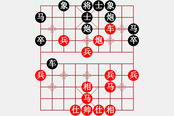 象棋棋譜圖片：ssdlha(9星)-負(fù)-baldwin(9星) - 步數(shù)：40 