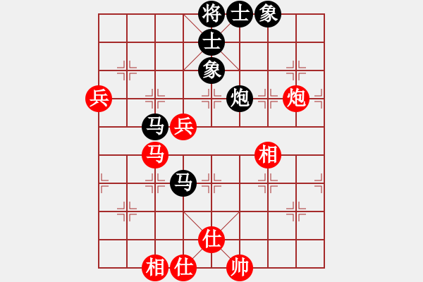 象棋棋譜圖片：ssdlha(9星)-負(fù)-baldwin(9星) - 步數(shù)：80 