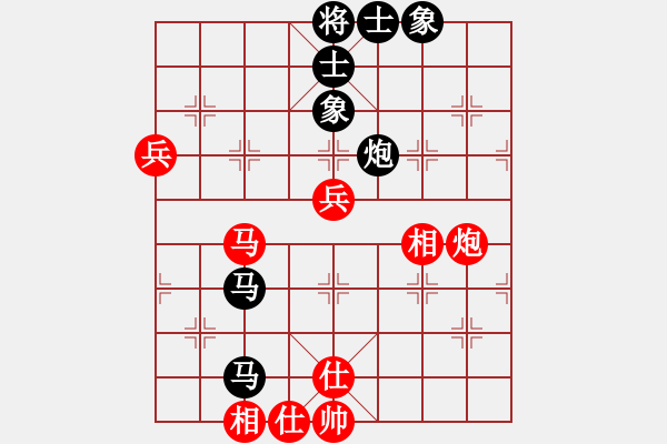 象棋棋譜圖片：ssdlha(9星)-負(fù)-baldwin(9星) - 步數(shù)：90 