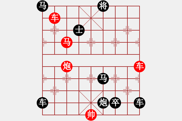 象棋棋譜圖片：18.停車絆馬qq2635405391 - 步數(shù)：0 