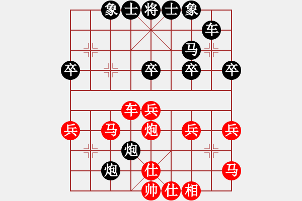 象棋棋譜圖片：江蘇海特棋牌 劉子煬 勝 河北弈策略 武翃霄 - 步數(shù)：40 