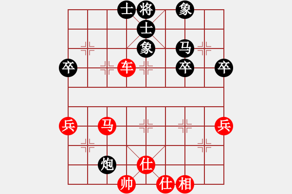 象棋棋譜圖片：江蘇海特棋牌 劉子煬 勝 河北弈策略 武翃霄 - 步數(shù)：59 