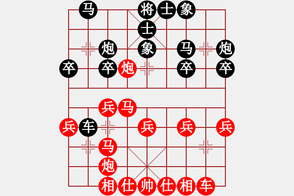 象棋棋譜圖片：玄機(jī)逸士 先負(fù) 廣東林凱祥 - 步數(shù)：30 