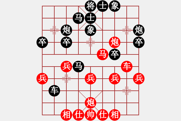 象棋棋譜圖片：玄機(jī)逸士 先負(fù) 廣東林凱祥 - 步數(shù)：40 