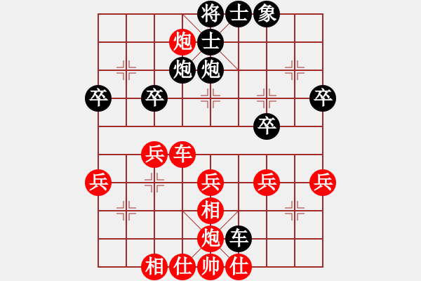 象棋棋譜圖片：玄機(jī)逸士 先負(fù) 廣東林凱祥 - 步數(shù)：50 