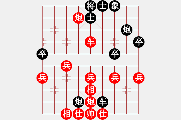 象棋棋譜圖片：玄機(jī)逸士 先負(fù) 廣東林凱祥 - 步數(shù)：60 