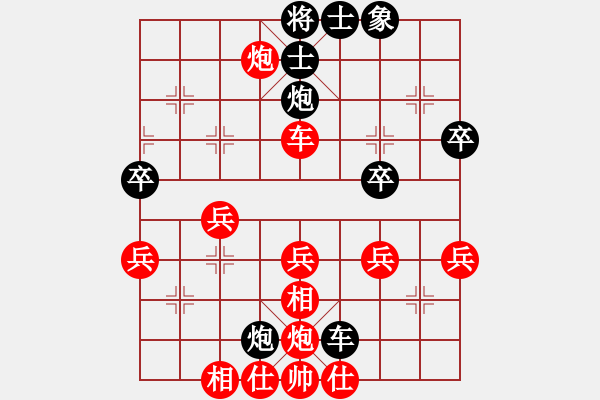 象棋棋譜圖片：玄機(jī)逸士 先負(fù) 廣東林凱祥 - 步數(shù)：63 