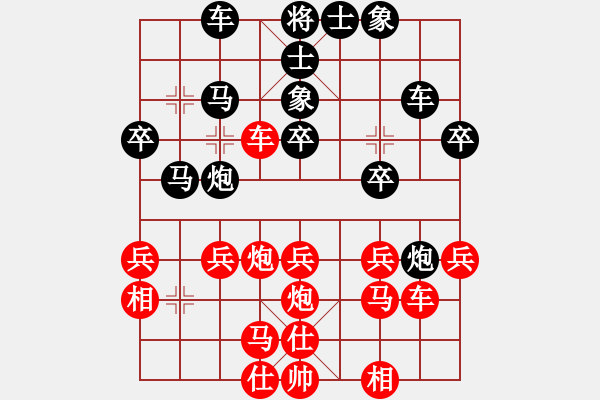 象棋棋谱图片：逍遥至尊(初级)-和-狼群比赛壹(4r) - 步数：30 