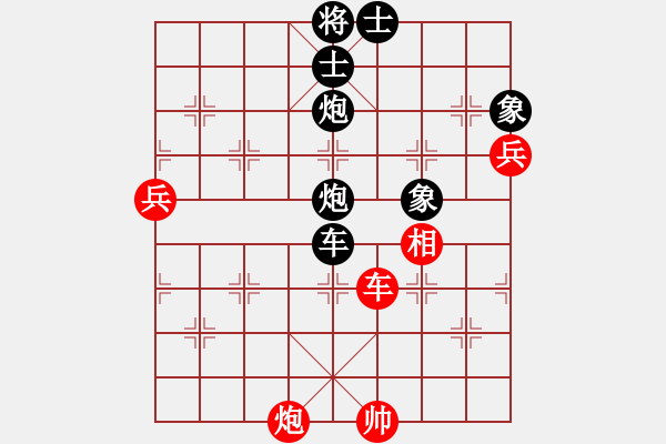 象棋棋譜圖片：遲老(2段)-負(fù)-山四山(3段) - 步數(shù)：100 