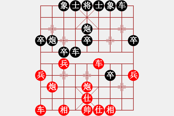 象棋棋譜圖片：遲老(2段)-負(fù)-山四山(3段) - 步數(shù)：30 