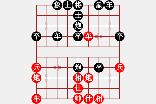 象棋棋譜圖片：遲老(2段)-負(fù)-山四山(3段) - 步數(shù)：40 