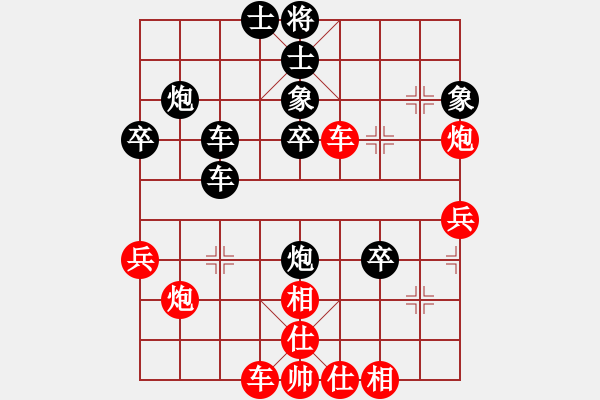 象棋棋譜圖片：遲老(2段)-負(fù)-山四山(3段) - 步數(shù)：50 