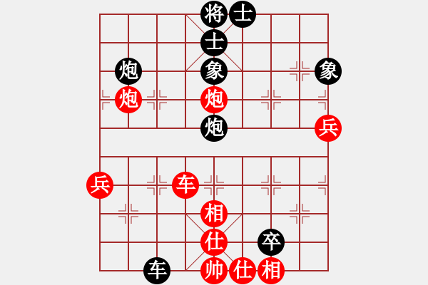 象棋棋譜圖片：遲老(2段)-負(fù)-山四山(3段) - 步數(shù)：70 