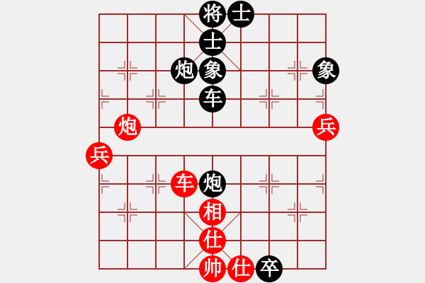 象棋棋譜圖片：遲老(2段)-負(fù)-山四山(3段) - 步數(shù)：80 