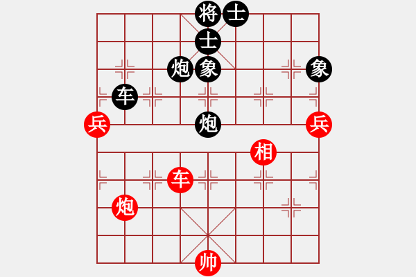 象棋棋譜圖片：遲老(2段)-負(fù)-山四山(3段) - 步數(shù)：90 