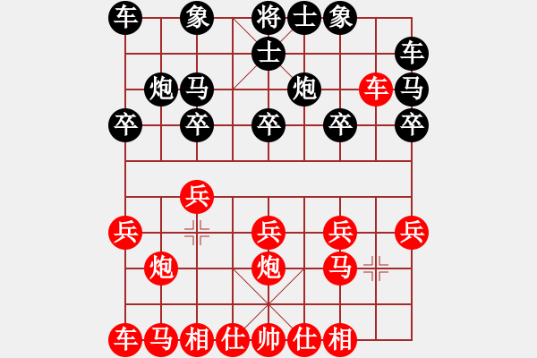 象棋棋譜圖片：撫州 周明財 和 上饒 何姬南 - 步數(shù)：10 