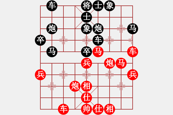 象棋棋譜圖片：撫州 周明財 和 上饒 何姬南 - 步數(shù)：40 