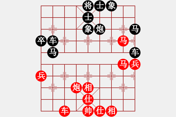 象棋棋譜圖片：撫州 周明財 和 上饒 何姬南 - 步數(shù)：50 