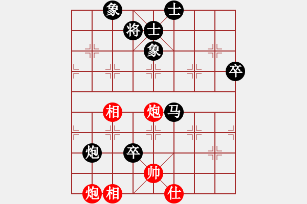 象棋棋谱图片：杨添任 先负 黄俊阳 - 步数：110 