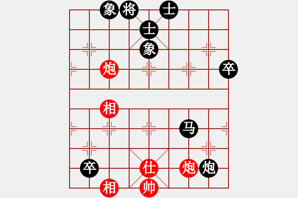 象棋棋谱图片：杨添任 先负 黄俊阳 - 步数：130 