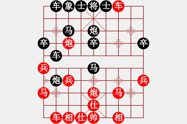 象棋棋谱图片：谢卓淼     先和 张晓平     - 步数：30 