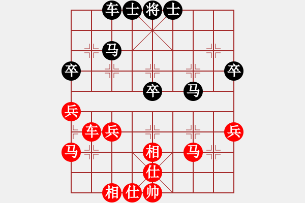 象棋棋谱图片：谢卓淼     先和 张晓平     - 步数：40 