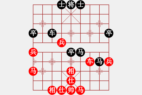 象棋棋谱图片：谢卓淼     先和 张晓平     - 步数：50 