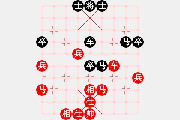 象棋棋谱图片：谢卓淼     先和 张晓平     - 步数：60 