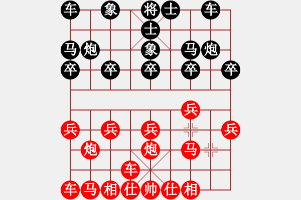 象棋棋譜圖片：橫才俊儒[292832991] -VS- 海邊浪花[623377357] - 步數(shù)：10 