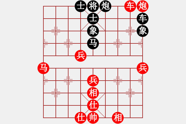 象棋棋譜圖片：廣東 呂欽 勝 河北 劉殿中 - 步數(shù)：70 