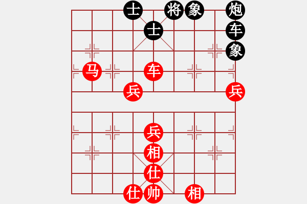 象棋棋谱图片：广东 吕钦 胜 河北 刘殿中 - 步数：77 